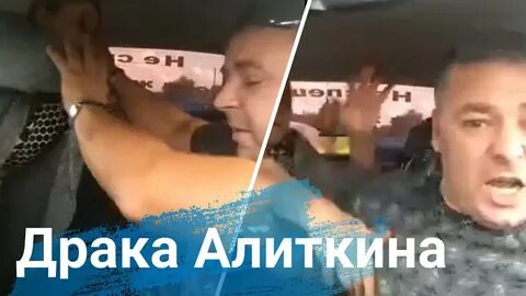Такси асино