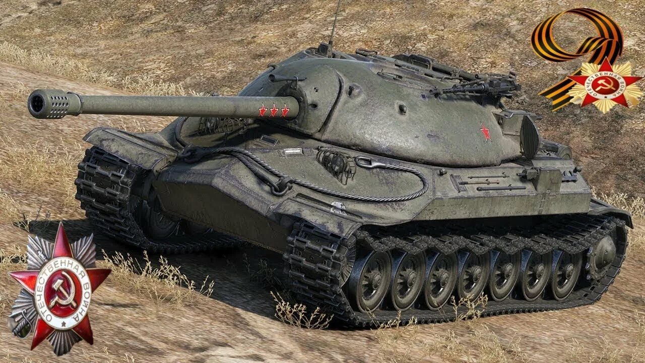 Танк ИС-7. Танки ИС 7. World of Tanks ис7. Ис7 танк в World of Tanks.