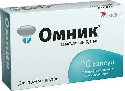 Омник капсулы инструкция по применению для мужчин