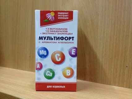 Витамин с с эхинацеей шипучие таблетки