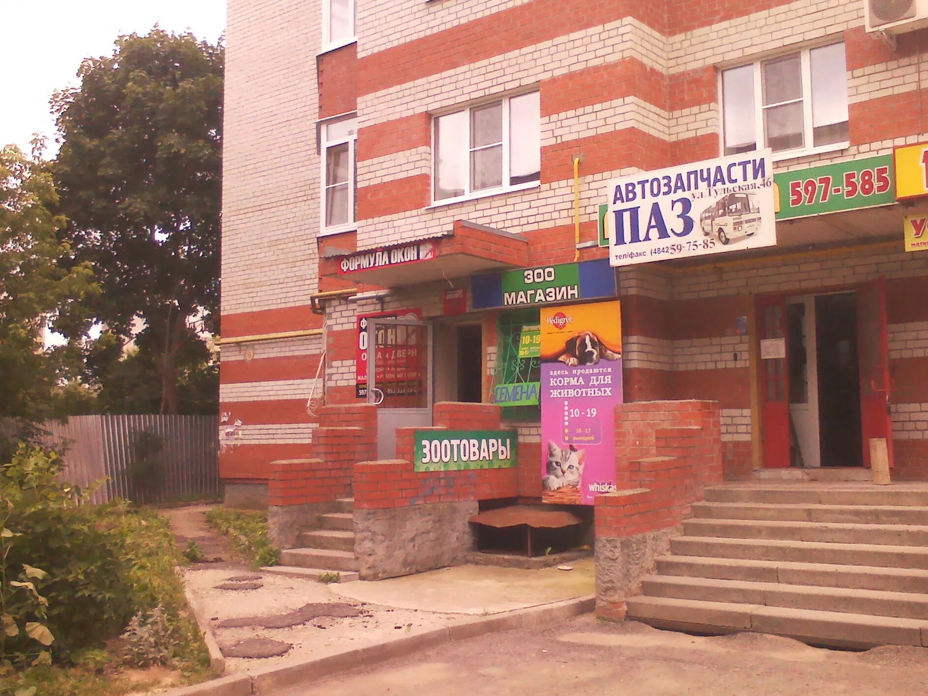 сургут оптика возрождение. оптики в калуге. мастер оптик калуга. мастер оптик калуга тульская. мастер оптик калуга.