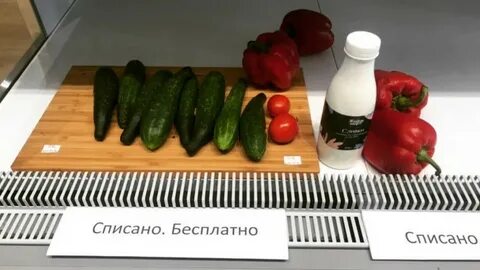 Жизнь март еда