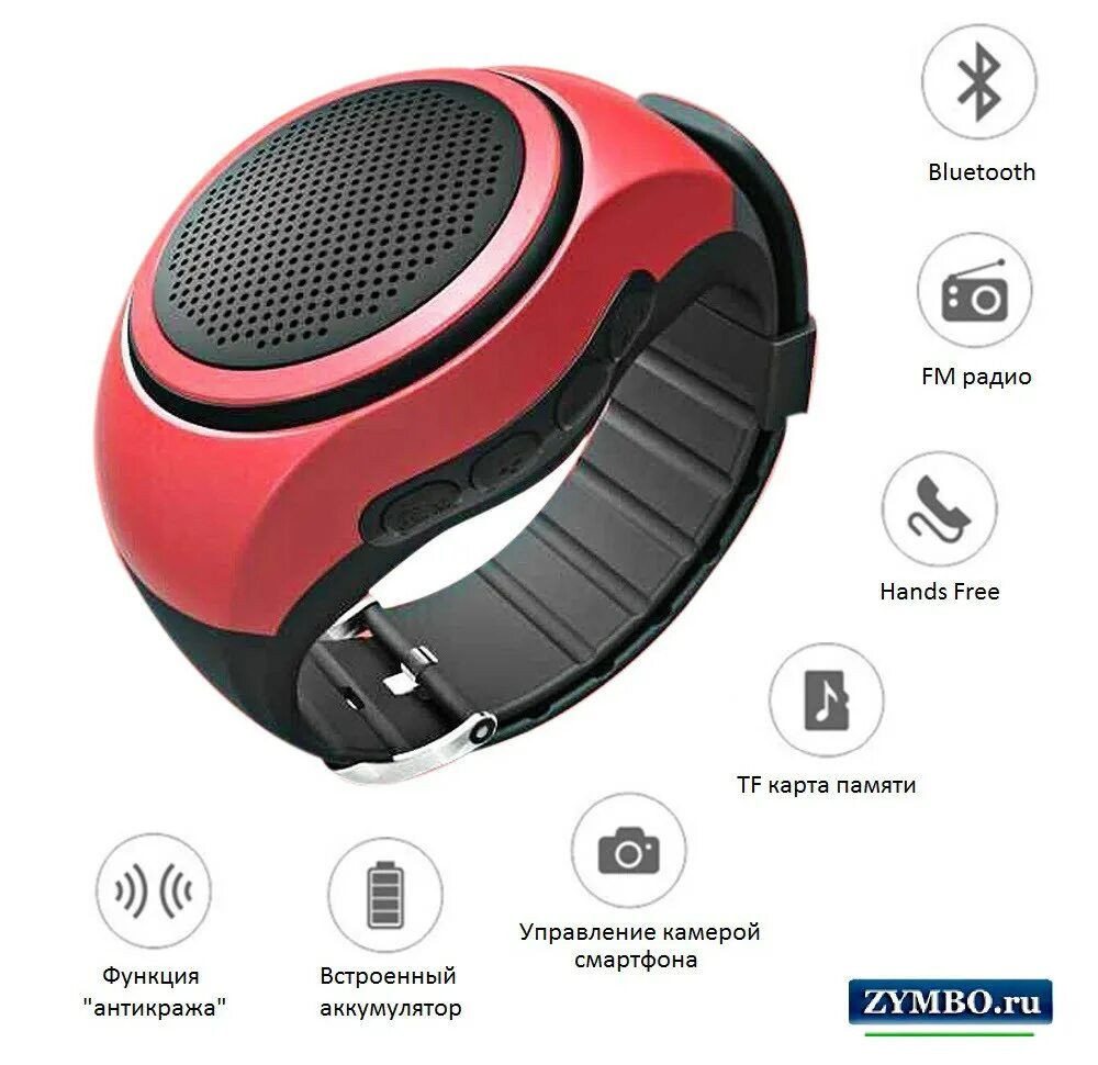 Speaker watch. Bluetooth ubit колонка. Sport a7 колонка. Колонка часы mypads a143-210. Часы noco b20.