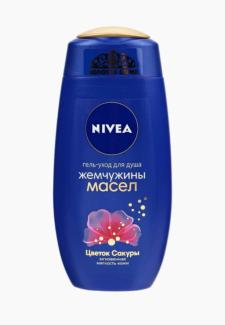 Гель для душа нивея нивея. Гель для душа Nivea Жемчужины масел. Гель для душа нивея Жемчужина.