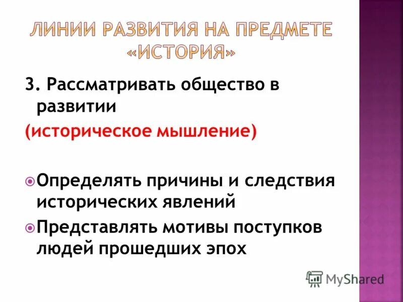 рассматривал общество в качестве. общество как организм теории. рассматривал общество в качестве. рассматривал общество в качестве. моральные качества работника.