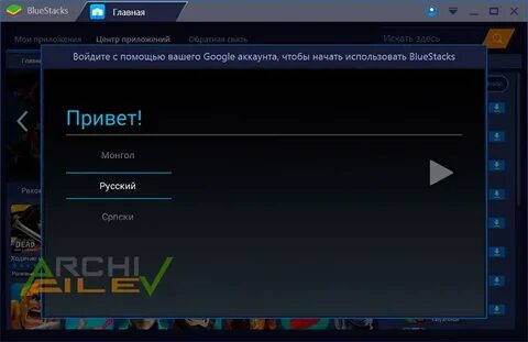 Войдите с помощью вашего