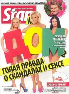 Hit start