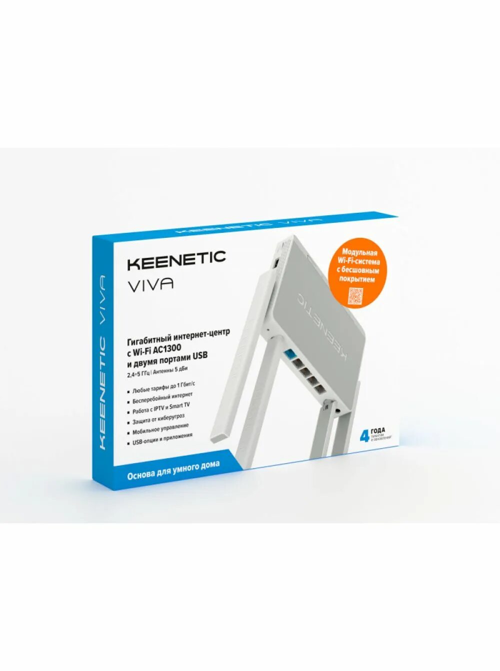 Mesh wi fi система keenetic. Keenetic speedster (kn-3010). wi-fi роутер keenetic speedster. keenetic viva ac1300. kn-3010.
