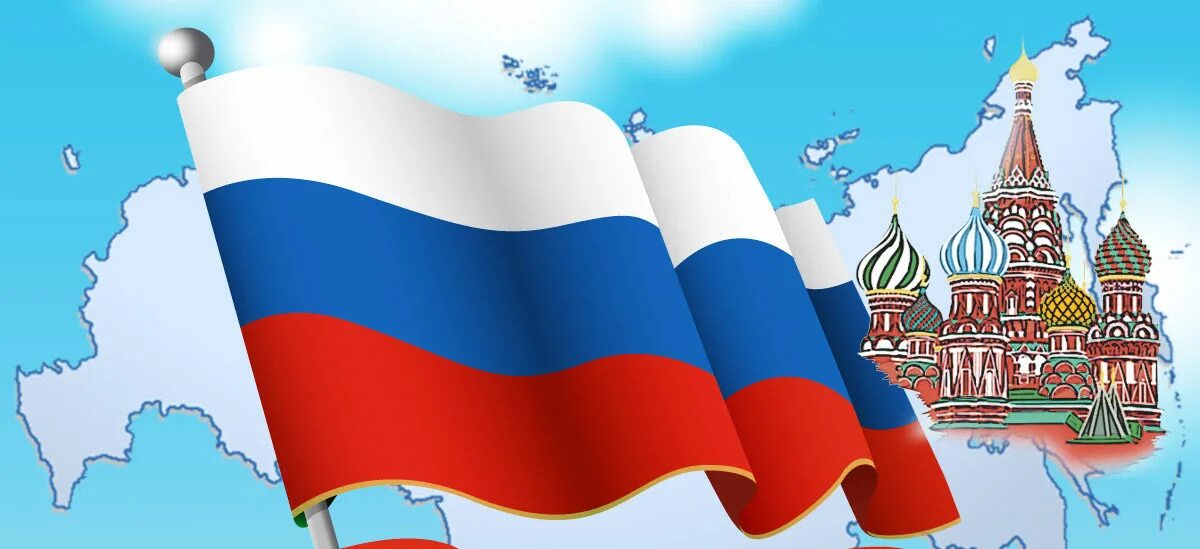 Дружба. День народного единства плашка. Единство абстракция. Фон единство. Рамка день народного единства.