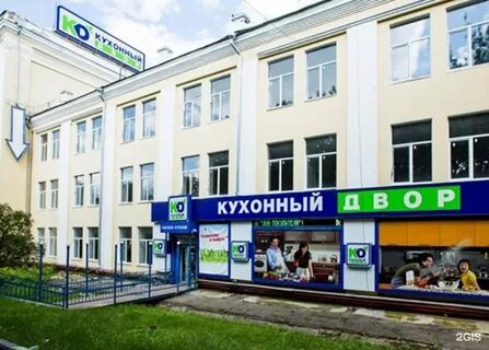 Большая серпуховская 43