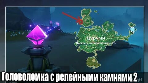 Цуруми головоломки