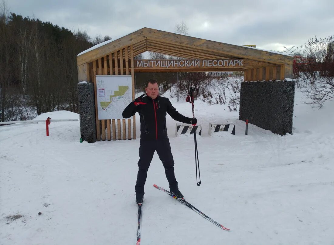 Каток в центре ярославля. Лыжня одинцово лазутиной парк. Лыжная трасса троицк лесная. Карта схема ярославля. Классическая лыжня.