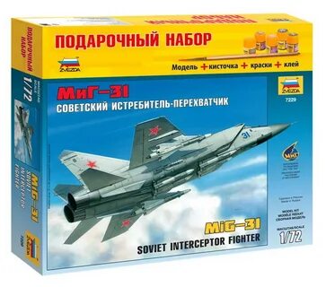 Звезда самолеты