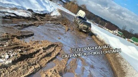 Тает тает на дороге грязный текст