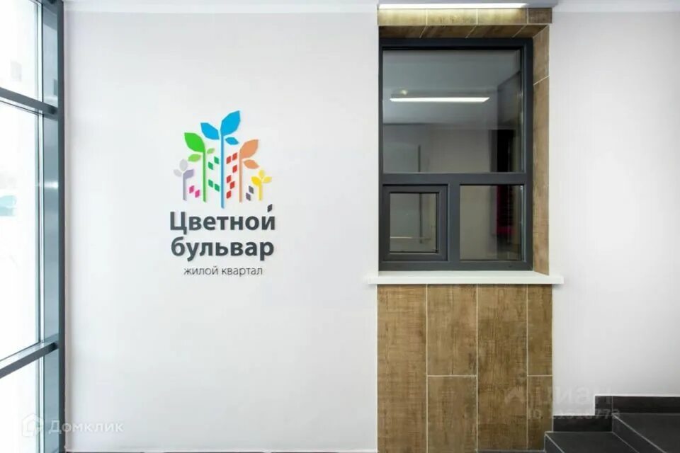 Цветной время работы. Магазин цветных карандашей. Цветной бульвар тц. Цветной бульвар тц цветной. Тц универмаг цветной бульвар.