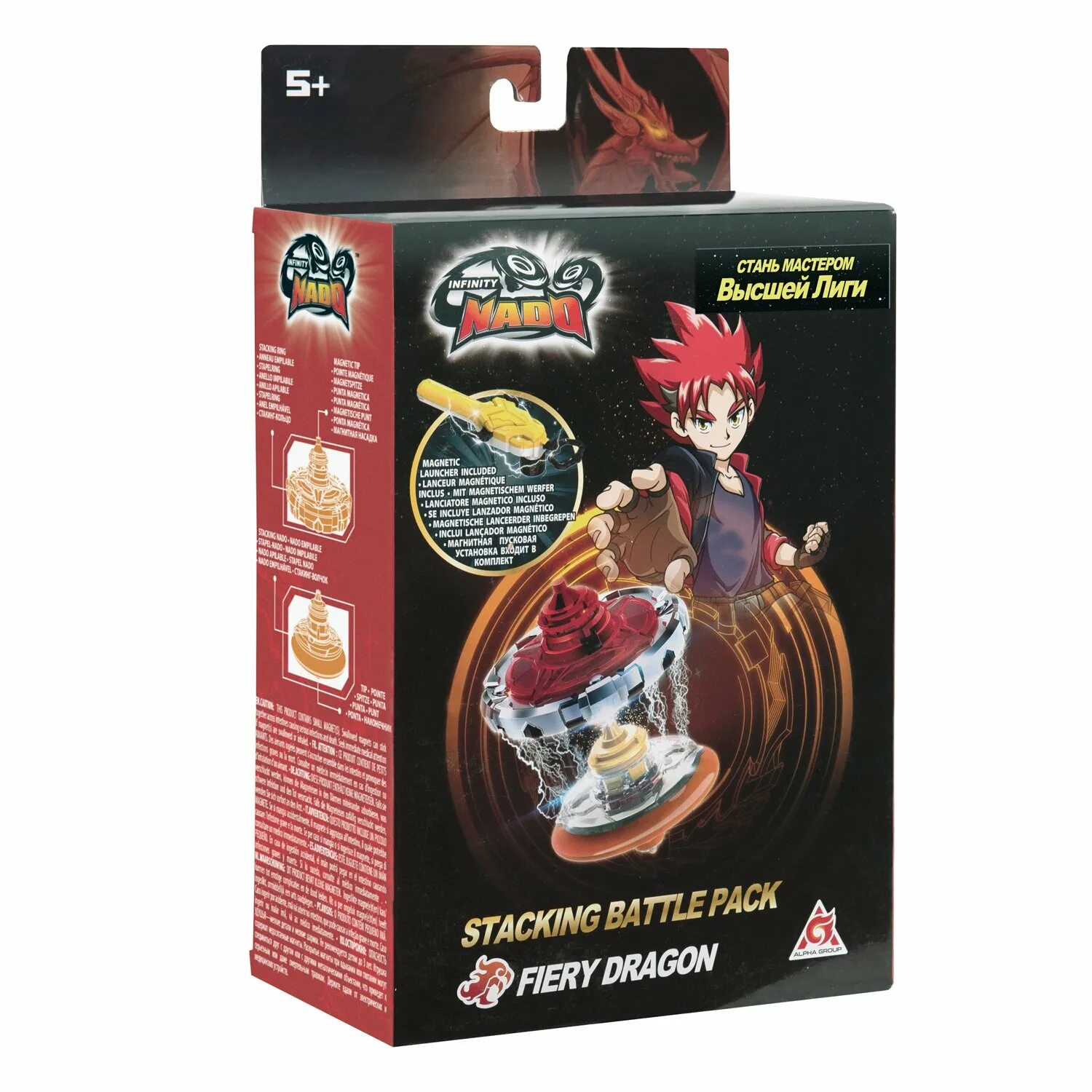 Tm infinity nado. Электронные волчки infinity nado. Инфинити надо fiery dragon ,волчок. Волчки бейблэйд инфинити. Блейд блейд огненный дракон.