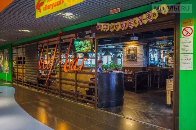 Таргай пив бар. Beef bar уфа. Пив бар простор. Пив бар простор. Пив бар простор.