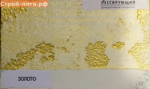 Лессирующий состав что это такое