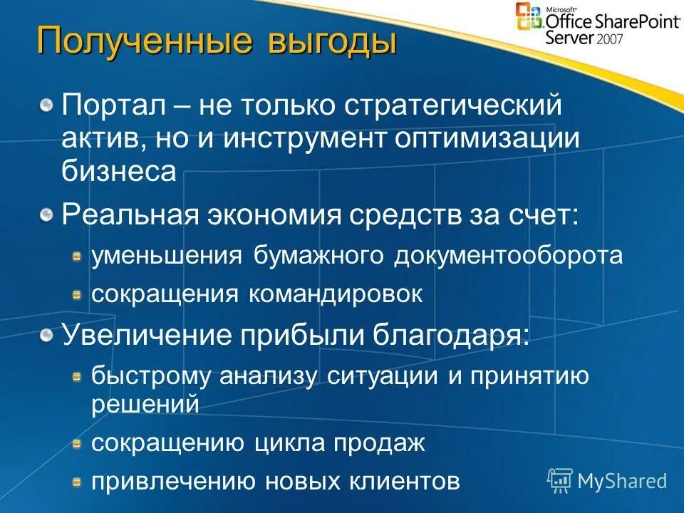 Доильный аппарат презентация. Тиксотропия в дисперсных системах. Автополиплоидия. Биполярная структура рынка это. Инструменты для употребления курительных смесей.