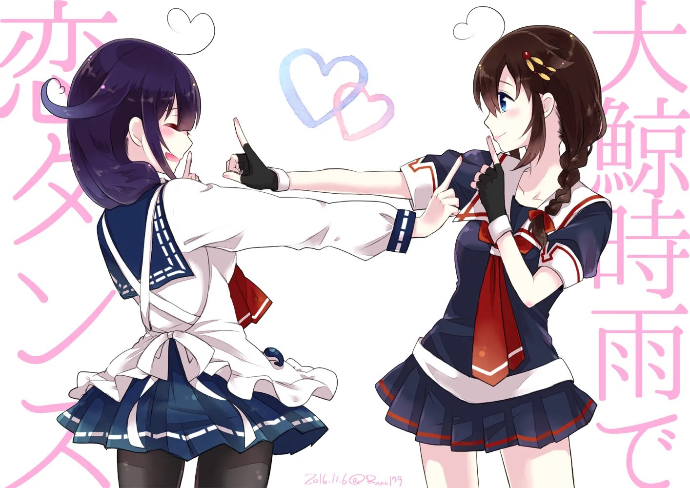 Honebami toushirou cosplay. Shigure kankore. Камихама шигуре. Шигуре кантай. Shigure dance.