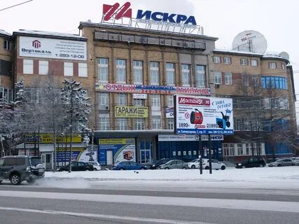 Телевизорный красноярск