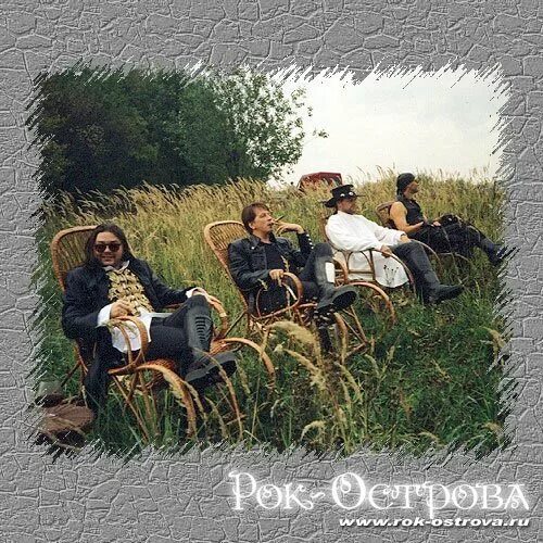 Хельга восточный ветер и группа ветры времен. Ветер лета группа. Ветер всем группа википедия. Ветер лета группа. Группа 7б биография.