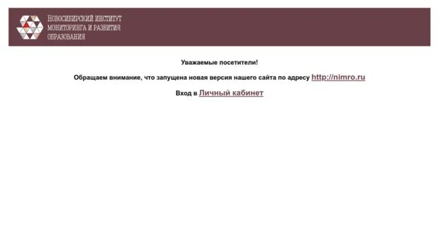 NSCM. Giaresult. Http://NSCM.ru. Http://NSCM.ru/giaresult/. Https rep rcoi61 ru проверить