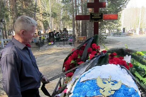 Хоронить с почестями