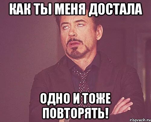 Негр мем. Анекдот и тут я достала бубен. Готовы обрушить на них всю мощь одиннадцати стволов. А вам слабо фото. Готовы обрушить на них всю мощь одиннадцати стволов.