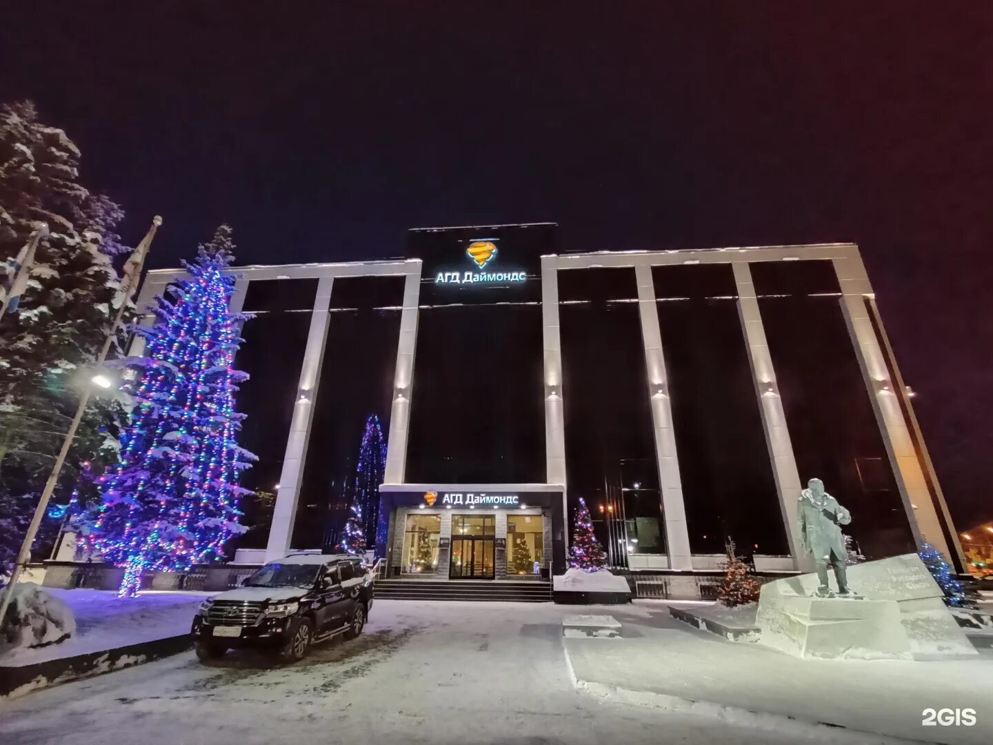 Агд архангельск. Агд архангельск