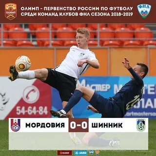 Нтм мордовия