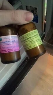 Выписать салициловую мазь