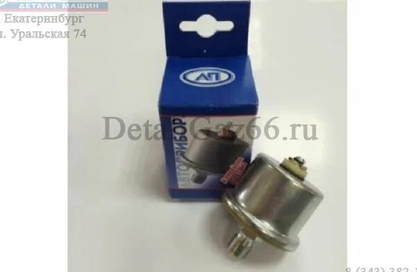 Датчик давления масла 406. Датчик масла 3902 3829 автоприбор. 233829 датчик давления масла. мм358-3829010.