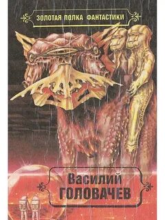 Особые произведения