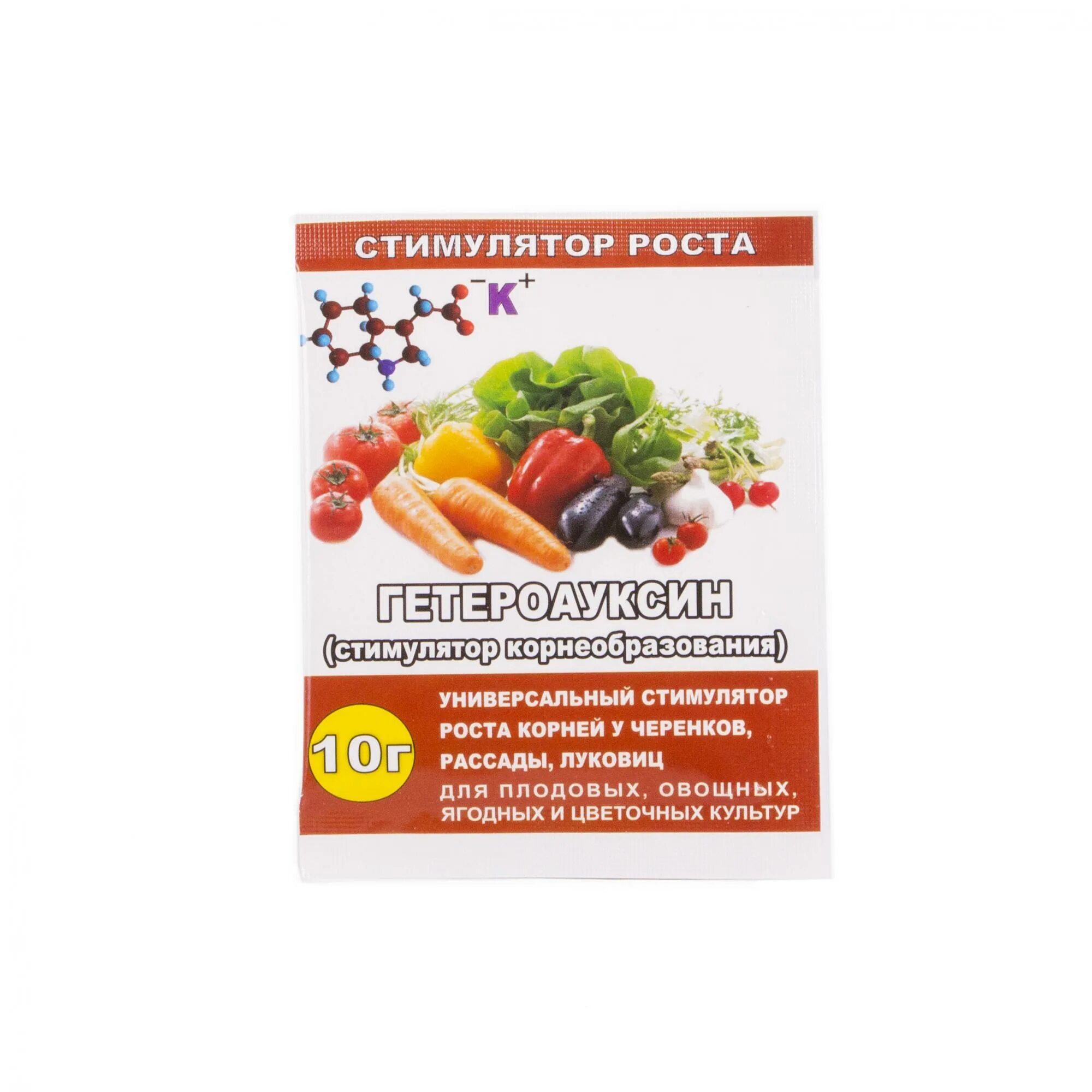 Гетероауксин Ортон 2г. Гетероауксин 2 таблетки по 0,1г (100шт/уп) ТЭ. Гетероауксин 2 гр (Корнерост) /150/.