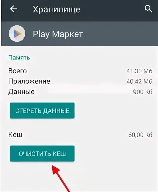 Плей маркет не скачивает ватсап. Плей маркет не скачивает ватсап. Плей маркет не скачивает ватсап. Плей маркет не скачивает ватсап. Плей маркет не скачивает ватсап.