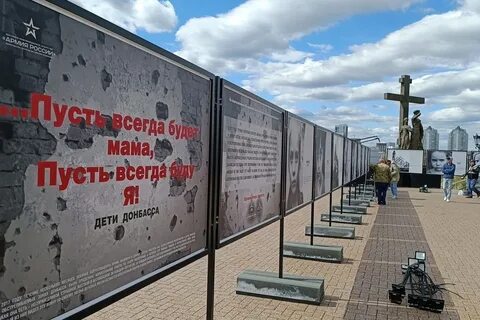 Донецк екатеринбург
