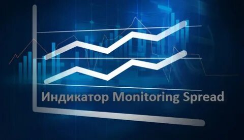 Мониторинг индикаторов