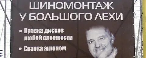Слушать песню ой лех леха