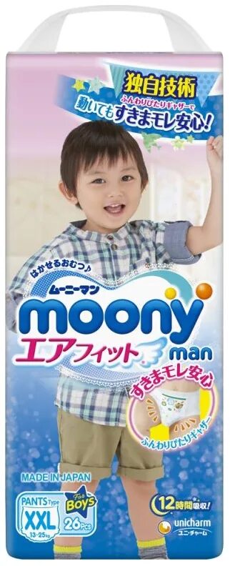 Moony xxl