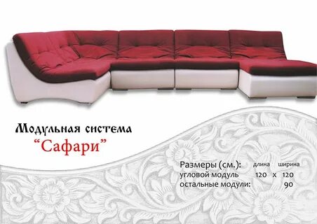 Мебельный каталог краснодара