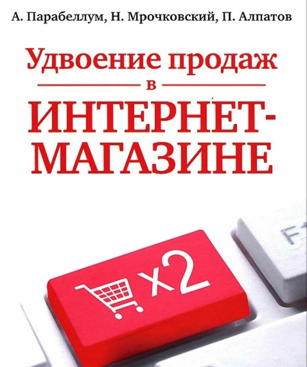 Книги из читай города. Интернет магазины книги отзывы. Интернет магазин. Покупатели в книжном магазине. Читай город книги.