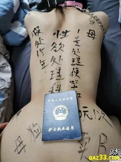 母狗调教 - Nicky 琦 玉 ꒰ ⑅*ᴗ*⑅ ꒱ (@nickycoser) 香 港 巨 乳 cosplay 美 女 99P.