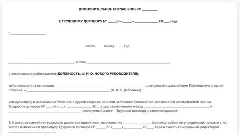 Решение тоо