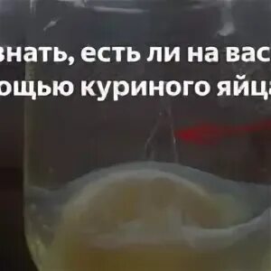 Есть на мне порча