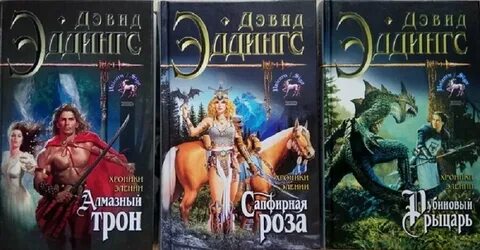 Эленья