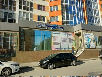 Рязань славянский
