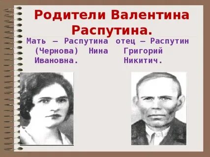 Один из убийц распутина 6 букв сканворд