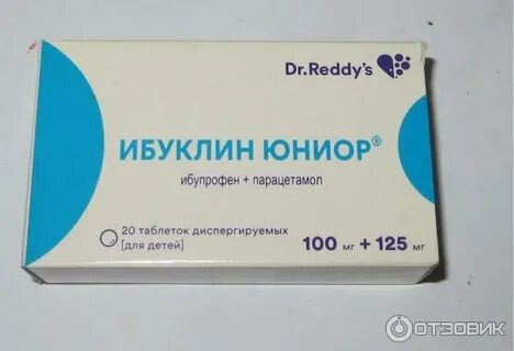 Ибуклин юниор жаропонижающее
