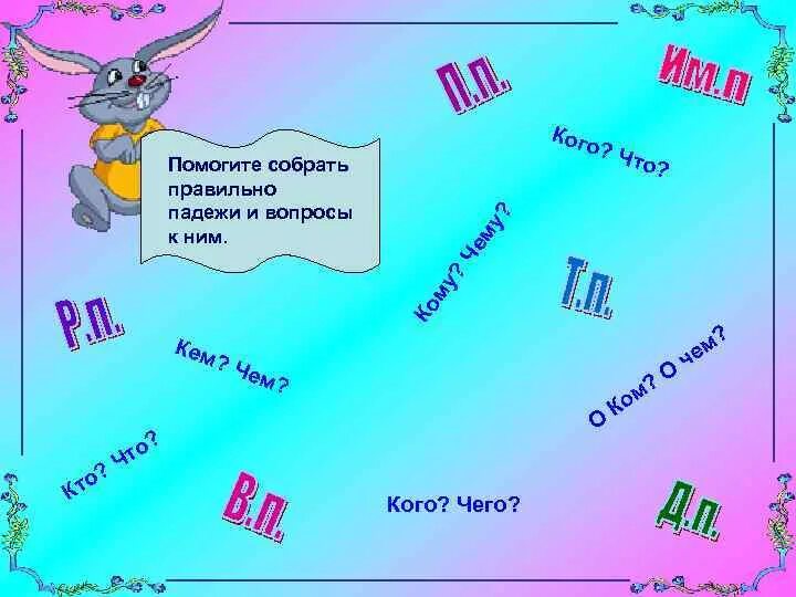 Собрано или собранно как правильно